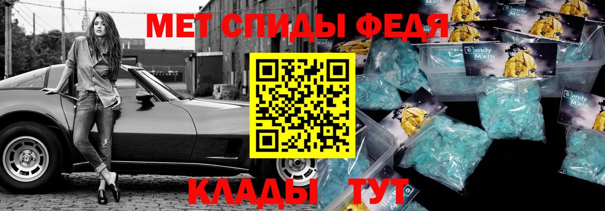 Амфетамин  Вход с VPN  Оренбург  АМФЕТАМИН 98% 
