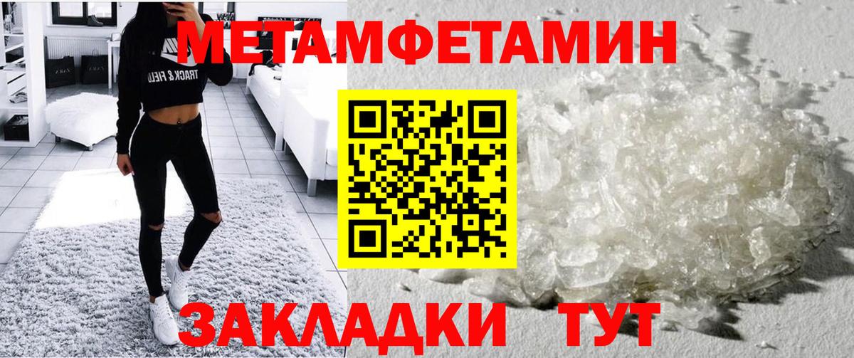 НБОМе  ГАШИШ  Cocaine  Вход с VPN  ГАШ  Конопля  Оренбург  Меф кристаллы 