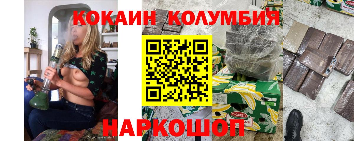 Кокаин VHQ  Вход с VPN  Кокаин  Оренбург  Кокаин Боливия 