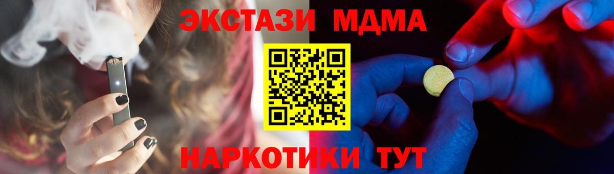 Экстази круглые  Вход с VPN  Оренбург  Экстази диски 
