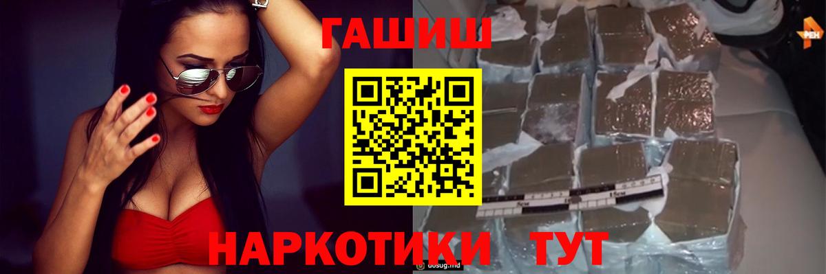 Оренбург  ГАШ гарик  Вход с VPN 