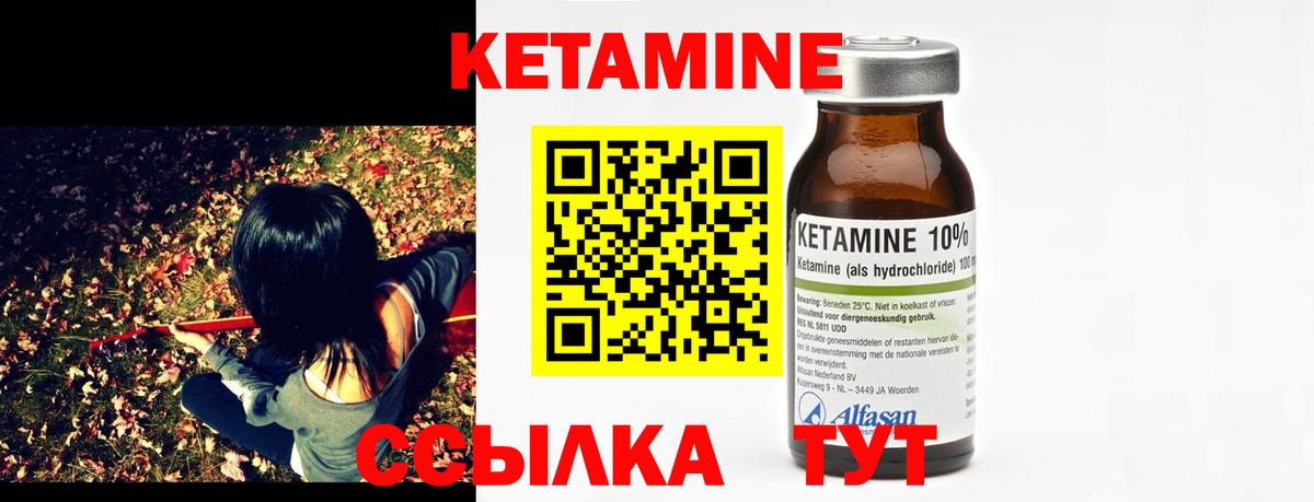 Оренбург  Кетамин ketamine  Кетамин ketamine  Вход с VPN 