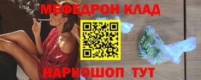 ешки Старая Купавна