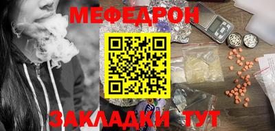 шишки Ставрополь