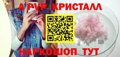 шишки Ставрополь