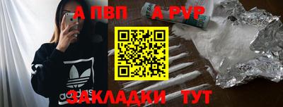 шишки Ставрополь
