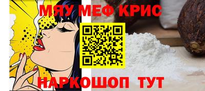 шишки Ставрополь