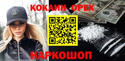 кокаин колумбия Среднеуральск