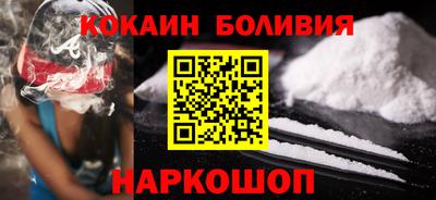 кокаин колумбия Среднеуральск