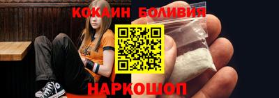 кокаин колумбия Среднеуральск
