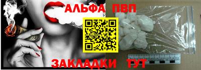 шишки Ставрополь