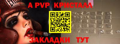 кокаин VHQ Татарск