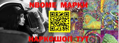 шишки Ставрополь
