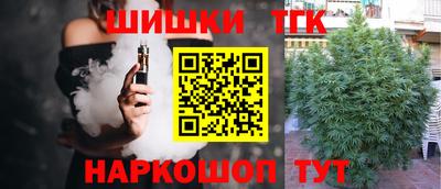 шишки Ставрополь