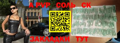 шишки Ставрополь