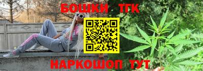шишки Ставрополь