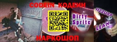 шишки Ставрополь