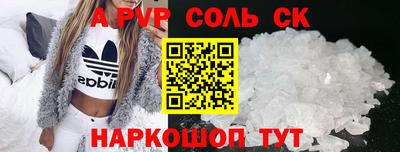 кокаин колумбия Среднеуральск
