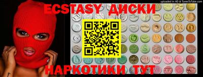 ешки Старая Купавна