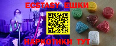 шишки Ставрополь