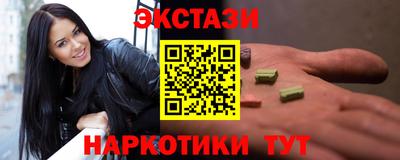 шишки Ставрополь