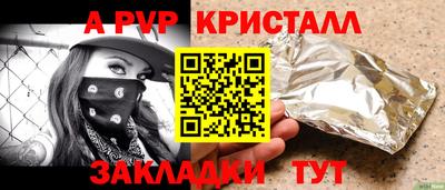 ешки Старая Купавна