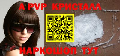 кокаин VHQ Татарск
