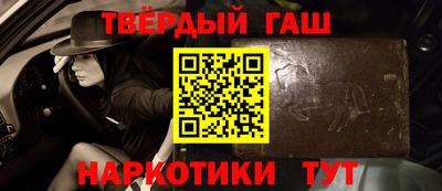 шишки Ставрополь