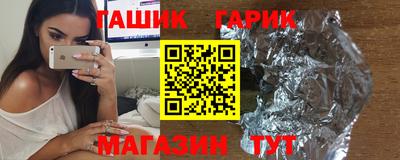 ешки Старая Купавна