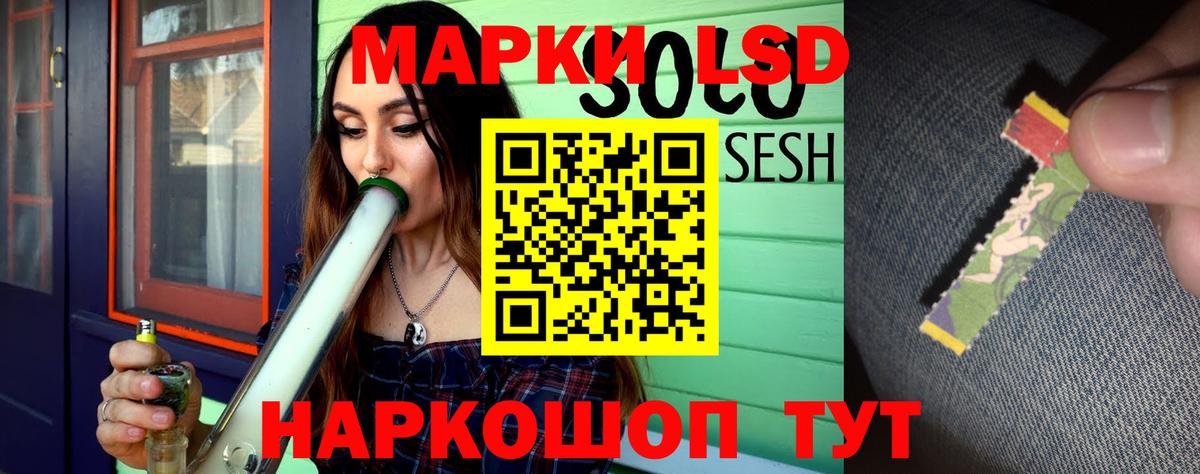 Оренбург  Лсд 25 экстази ecstasy  Лсд 25 экстази кислота  Вход с VPN 