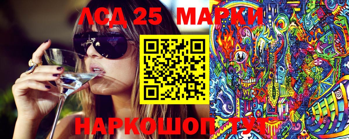 Наркотические марки 1,8мг  Вход с VPN  Марки 25I-NBOMe  Оренбург 