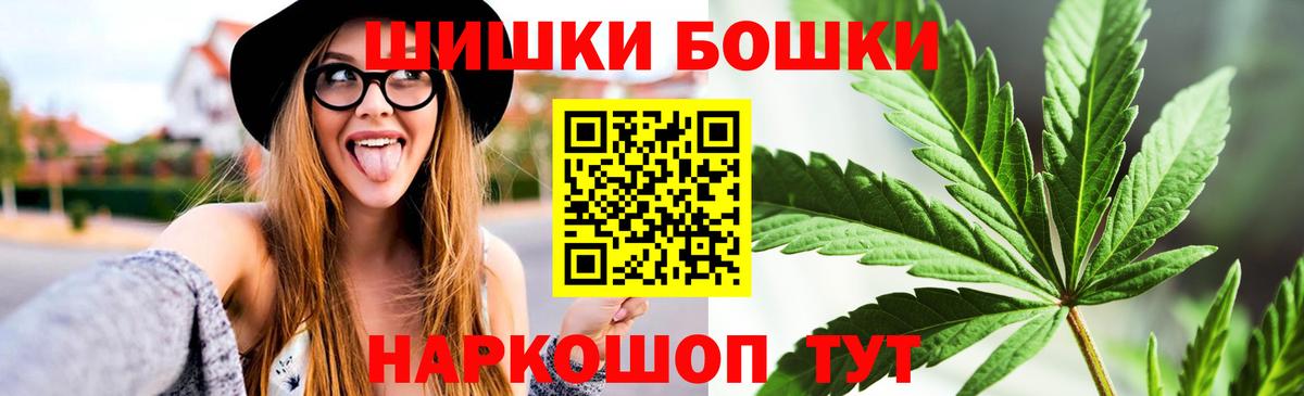 МАРИХУАНА сатива  Вход с VPN  Шишки марихуана OG Kush  Каннабис White Widow  Оренбург 